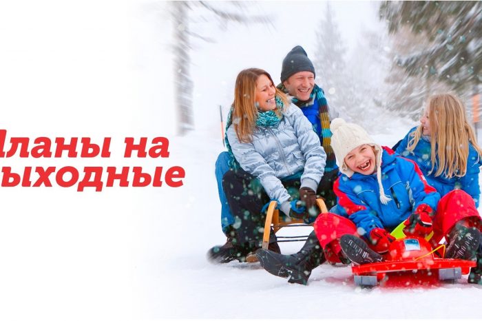 лучшие турагентства старого оскола. Смотреть фото лучшие турагентства старого оскола. Смотреть картинку лучшие турагентства старого оскола. Картинка про лучшие турагентства старого оскола. Фото лучшие турагентства старого оскола